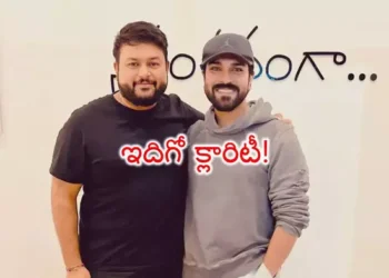 Ram charan: ‘నందమూరి’ థమన్‌ను రామ్‌ చరణ్‌ అన్‌ఫాలో చేశాడా?.. ‘గేమ్ ఛేంజర్’ గొడవపై క్లారిటీ