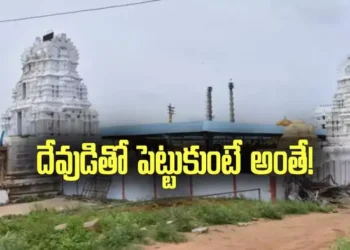 పెన్నహోబిలం హుండీలోని నగల మూట మాయం.. తెల్లారేసరికి ప్రత్యక్షం.. దేవుడితో పెట్టుకుంటే అంతే!