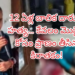 ఇంట్లో ఒంటరిగా ఉన్న 12 ఏళ్ల బాలిక దారుణ హత్య… కేవలం మొబైల్ కోసం ప్రాణం తీసిన కిరాతకం!