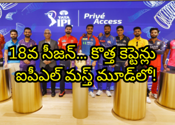 ఐపీఎల్ 2025 గ్రాండ్ స్టార్టింగ్!