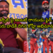 వ్యక్తిగత ప్రదర్శనలు కాదు… జట్టు విజయం ముఖ్యం!” — అంబటి రాయుడు వ్యాఖ్యలతో RCB అభిమానులు ఫైర్