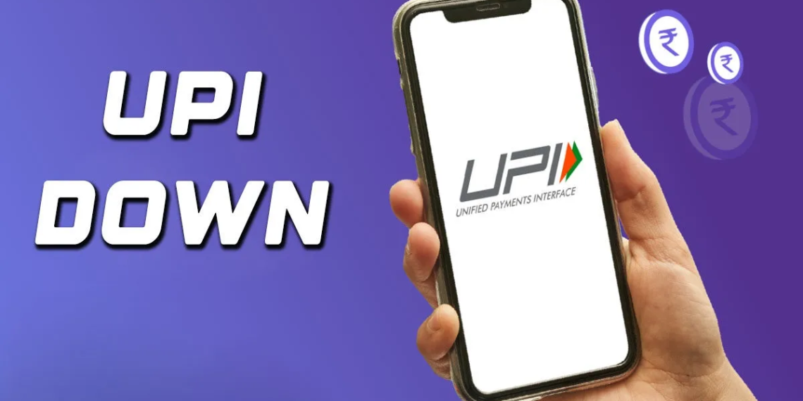 యూపీఐ సేవలు ఆగిపోయాయి: డిజిటల్ చెల్లింపుల్లో అంతరాయం