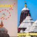 జగన్నాథుని జెండాని ఎగరేసిన గరుడ పక్షి: పూరిలో అద్భుత దృశ్యం!