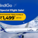 ఇండిగో సమ్మర్ సేల్: చౌక టికెట్లతో వేసవి ట్రిప్లు సెట్!