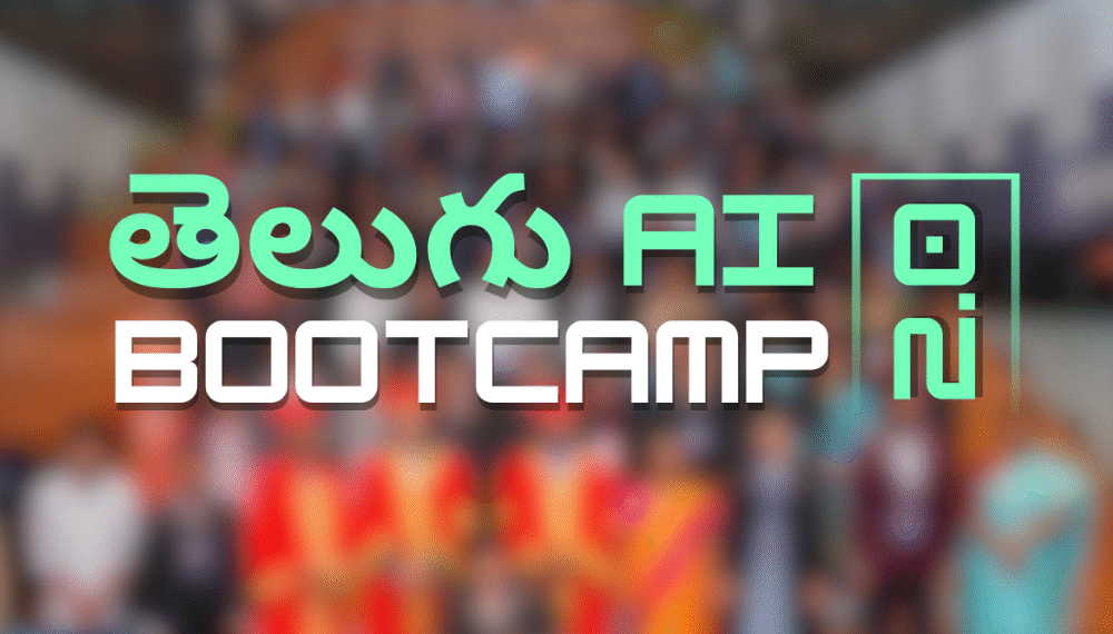 ఏఐ టూల్స్ నేర్పుతూ తెలుగు వారికి సులభంగా డబ్బులు సంపాదించే మార్గం చూపుతున్న తెలుగు AI బూట్ క్యాంప్.