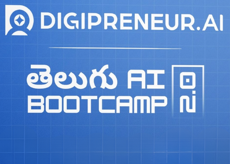 తెలుగు AI బూట్ క్యాంప్ – 50 రోజుల్లో మీ జీవితాన్ని మార్చుకునే అరుదైన అవకాశం.