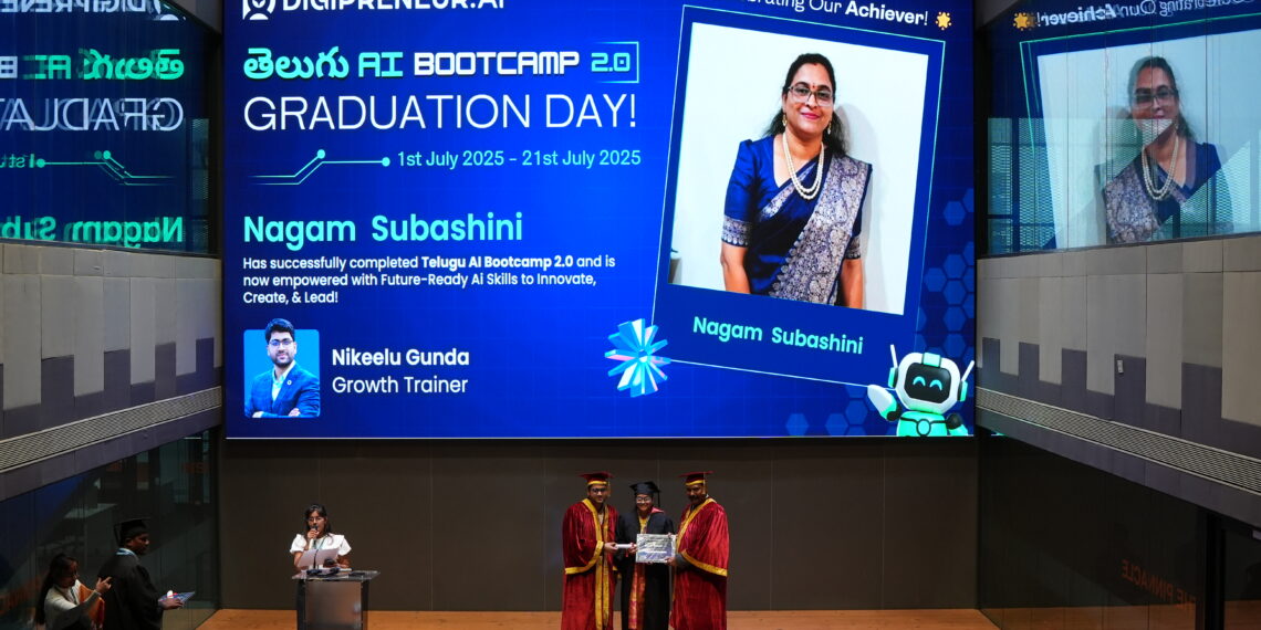 T-Hubలో నాగం సుబాషిణికి AI గ్రాడ్యుయేషన్ పట్టా ప్రధానం