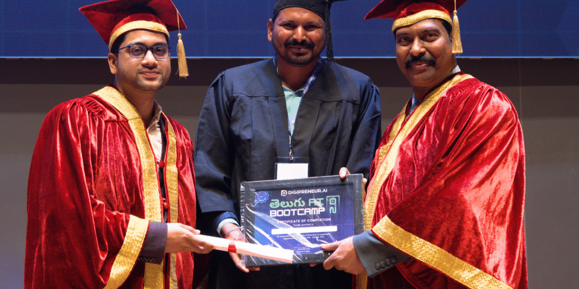 T-Hubలో బీమనబోయిన సైదులు యాదవ్‌కు AI గ్రాడ్యుయేషన్ పట్టా ప్రధానం