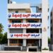 Sathupally Neuri Hospital