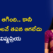 కెరీర్ ఆగింది.. కానీ నేర్చుకోవాలనే తపన ఆగలేదు: విష్ణుప్రియ కథ