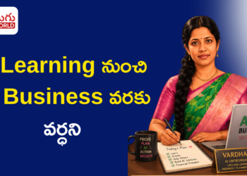 వర్ధని సక్సెస్ స్టోరీ: AI Learning నుంచి AI Business వరకు