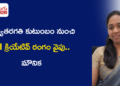 మధ్యతరగతి కుటుంబం నుంచి AI క్రియేటివ్ రంగం వైపు.. మౌనిక స్ఫూర్తిదాయక ప్రయాణం