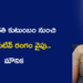 మధ్యతరగతి కుటుంబం నుంచి AI క్రియేటివ్ రంగం వైపు.. మౌనిక స్ఫూర్తిదాయక ప్రయాణం
