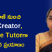 Annapurna Success Story: గృహిణి నుంచి AI Creator, Online Tutorగా ఎదిగిన ప్రయాణం