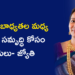 కుటుంబ బాధ్యతల మధ్య స్వయం సమృద్ధి కోసం అడుగులు… జ్యోతి స్ఫూర్తిదాయక ప్రయాణం