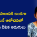 భర్త వ్యాపారానికి అండగా నిలవాలనే ఆలోచనతో AI వైపు దీపిక అడుగులు