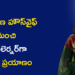 సాధారణ హౌస్‌వైఫ్‌ నుంచి AI లెర్నర్‌గా కొత్త ప్రయాణం… కవేటి జ్యోతి స్ఫూర్తిదాయక కథ
