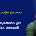 మట్టితో మొదలైన ప్రయాణం… ఆధునిక వ్యవసాయం వైపు సూర్యదేవర శివకుమార్ అడుగులు