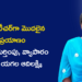 ప్రైవేట్ టీచర్గా మొదలైన ప్రయాణం.. సొంత గుర్తింపు, వ్యాపారం దిశగా యగల ఆదిలక్ష్మి అడుగులు