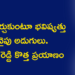AI నేర్చుకుంటూ భవిష్యత్తు వైపు అడుగులు.. Super AI Academy 2.0లో స్వేత రెడ్డి కొత్త ప్రయాణం