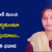 గృహిణి నుంచి AI అభ్యాసకురాలిగా కొత్త ప్రయాణం.. జ్యోతి భవాని స్ఫూర్తిదాయక కథ