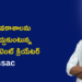 AI ప్రపంచంలో కొత్త అవకాశాలను అందిపుచ్చుకుంటున్న యువ కంటెంట్ క్రియేటర్ Issac విజయ ప్రస్థానం