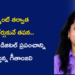 రిటైర్మెంట్ తర్వాత ఆగని నేర్చుకునే తపన.. AIతో కొత్త డిజిటల్ ప్రపంచాన్ని నిర్మిస్తున్న గీతాంజలి