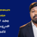 కష్టాలను అవకాశాలుగా మార్చుకుంటూ.. టెక్నాలజీతో పది మందికి ఉపాధి కల్పించాలనే లక్ష్యంతో బి. తిరుమలేశ్