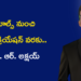 పి. ఎస్. ఆర్. అక్షయ్: AI టూల్స్ నుంచి కంటెంట్ క్రియేషన్ వరకు.. నిరంతర అభ్యాసంతో విజయానికి కొత్త దారి