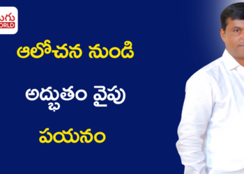 2005లో ప్రారంభమైన ప్రయాణం.. 2014లో జాతీయ స్థాయికి విద్యార్థులు: ఫిజికల్ ఎడ్యుకేషన్ టీచర్‌గా కే. రవి స్ఫూర్తిదాయక ప్రస్థానం