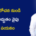 2005లో ప్రారంభమైన ప్రయాణం.. 2014లో జాతీయ స్థాయికి విద్యార్థులు: ఫిజికల్ ఎడ్యుకేషన్ టీచర్గా కే. రవి స్ఫూర్తిదాయక ప్రస్థానం