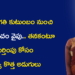 మధ్యతరగతి కుటుంబం నుంచి AI ప్రపంచం వైపు.. తనకంటూ గుర్తింపు కోసం దివ్య కొత్త అడుగులు
