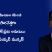 రైతు కుటుంబం నుంచి వ్యాపారవేత్తగా… ఇప్పుడు AI వైపు అడుగులు వేస్తున్న సయ్యద్ మున్వర్