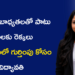 కుటుంబ బాధ్యతలతో పాటు కలలకు రెక్కలు.. AI రంగంలో తనదైన గుర్తింపు కోసం విద్యావతి ప్రయాణం