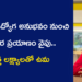 13 ఏళ్ల ఉద్యోగ అనుభవం నుంచి వ్యాపార ప్రయాణం వైపు.. కొత్త లక్ష్యాలతో ఉమ