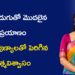 “ఇంకెంతకాలం ఇలా?” అని నన్ను నేనే ప్రశ్నించుకున్నాను.. కొత్త నైపుణ్యాలతో ముందుకు సాగుతున్న మోనికా కోట