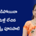 పడిపోయినా మళ్లీ లేచిన లక్ష్మీ పూసపాటి.. చదువు, ఉద్యోగం, కుటుంబ బాధ్యతలను దాటి సొంత బిజినెస్ వైపు అడుగులు