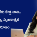AIతో కెరీర్కు కొత్త బాట.. కోలా బ్లెస్సీ సృజనాత్మక ప్రయాణం స్ఫూర్తిదాయకం