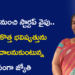ఉద్యోగం నుంచి స్టార్టప్ వైపు.. AIతో కొత్త భవిష్యత్తును నిర్మించాలనుకుంటున్న సంగా జ్యోతి