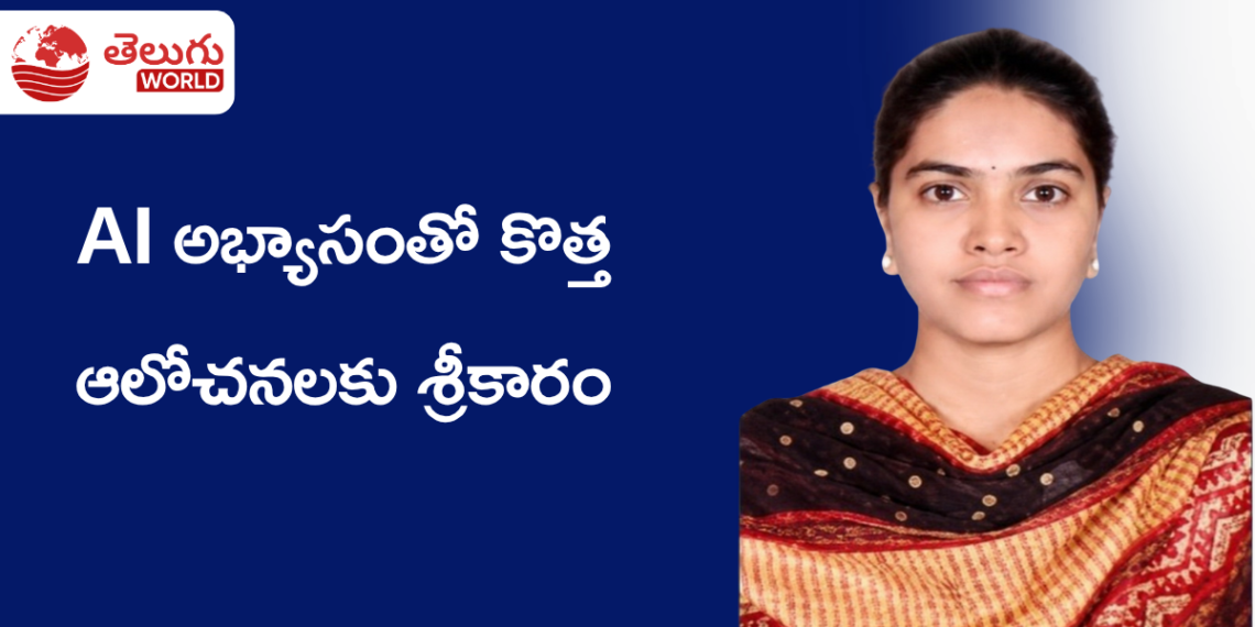 నాలుగు నెలల పాపకు తల్లిగా… AI నేర్చుకుంటూ సొంత వ్యాపారం వైపు శ్రీజ కనపర్తి అడుగులు