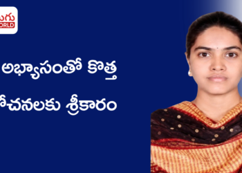 నాలుగు నెలల పాపకు తల్లిగా… AI నేర్చుకుంటూ సొంత వ్యాపారం వైపు శ్రీజ కనపర్తి అడుగులు