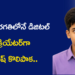 9వ తరగతిలోనే డిజిటల్ క్రియేటర్‌గా ధనీష్ కొలిపాక.. VSV Herbalsకు యువ టెక్ బలం