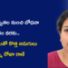 కుటుంబ బాధ్యతల నుంచి బోధనా రంగం వరకు.. AI నైపుణ్యాలతో కొత్త అడుగులు వేస్తున్న రోజా రాణి