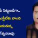 నమ్మకమే పెట్టుబడిగా.. సురక్షిత రియల్ ఎస్టేట్కు నాంది పలుకుతున్న నాగేశ్వరరావు