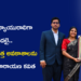 క్రీడా ఉపాధ్యాయురాలిగా మొదలై.. AI శక్తితో కొత్త అవకాశాలను సృష్టిస్తున్న నారాయణ కవిత