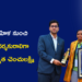 గ్రామీణ మహిళ నుంచి AI సాధికారత మార్గదర్శకురాలిగా ఎదిగిన కుడ్మేత చెంచులక్ష్మి