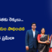 AIతో వ్యాపారానికి కొత్త రెక్కలు – స్వేతా దేవత