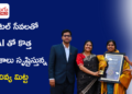 AI ఆధారిత డిజిటల్ సేవలతో కొత్త అవకాశాలు సృష్టిస్తున్న దివ్య మిట్ట
