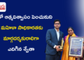 AIతో ఆత్మవిశ్వాసం పెంచుకుని మహిళా సాధికారతకు మార్గదర్శకురాలిగా ఎదిగిన శ్వేతా మడ్లపల్లి
