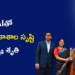 AIతో కొత్త అవకాశాల సృష్టి – లక్ష్మీ శృతి విజయగాథ